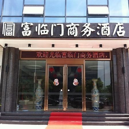 Fulinmen Business Hotel Thiệu Hưng Ngoại thất bức ảnh